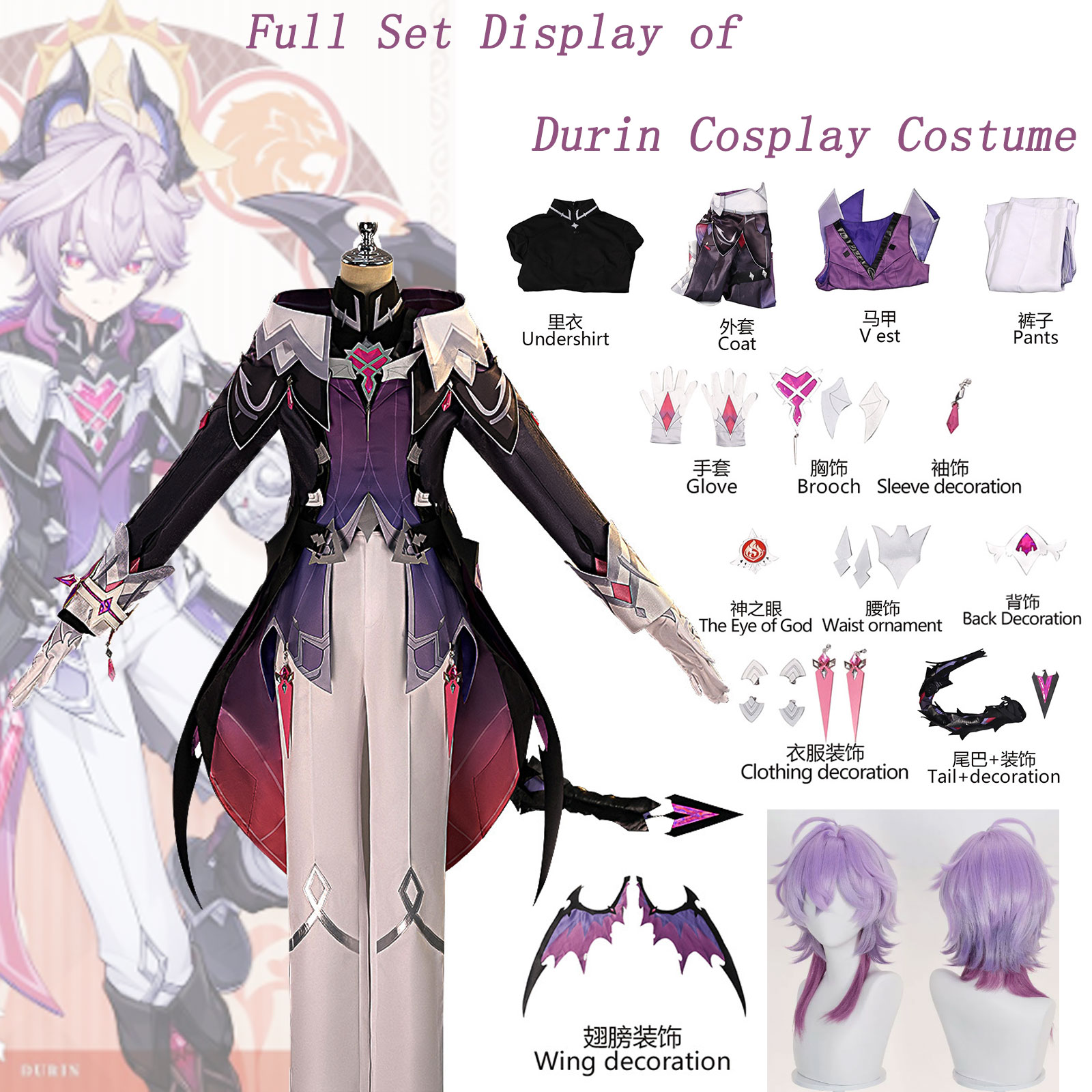Men Accessories All - Kostium Cosplay Durina Genshin Impact Pełny